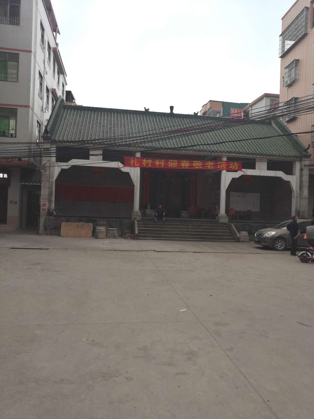 番禺城中村探访视频,广东广州番禺礼村