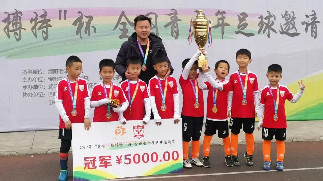 赞！绵中英才被授予“绵阳市校园足球示范学校”荣誉称号