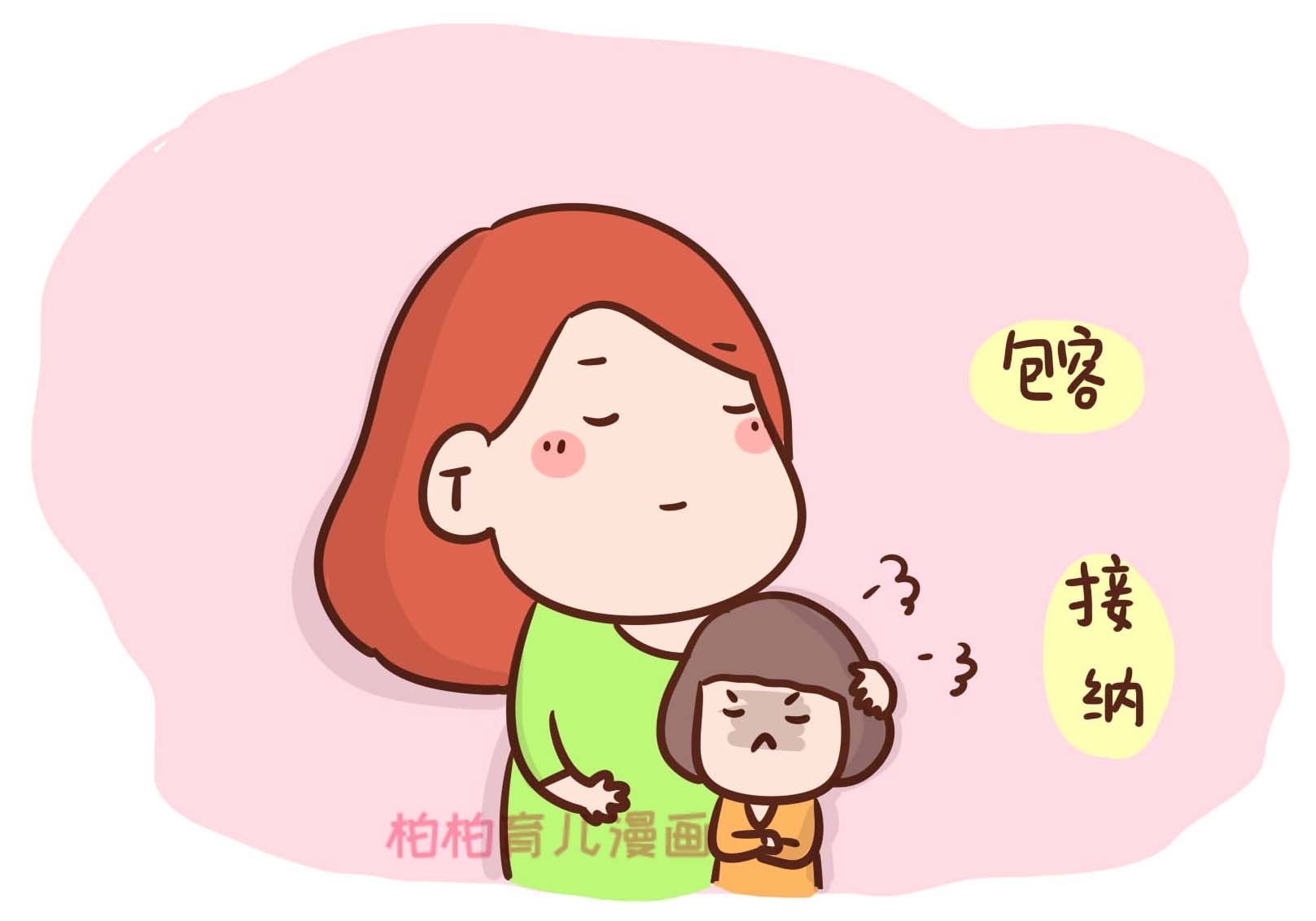 宝爸不管宝妈做什么理所应当,爸爸不管孩子孩子就急躁吗