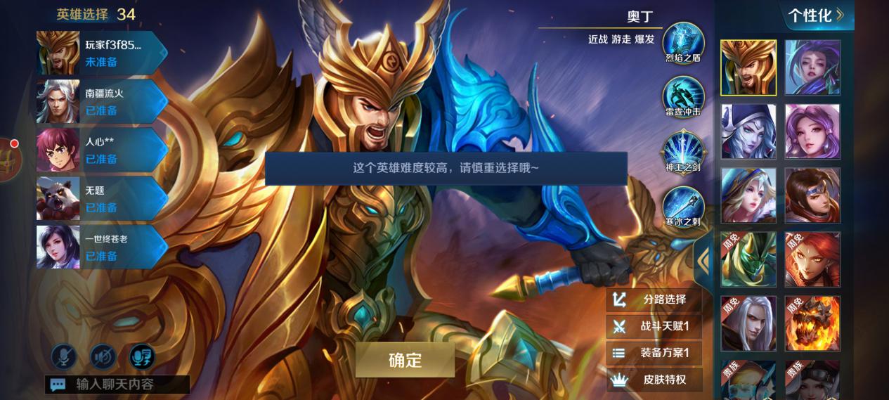 王者老玩家才知道的英雄,王者老玩家才知道的英雄语音