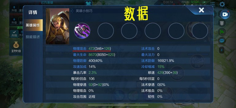 亚瑟如何出技能快又有输出的装备,亚瑟的最高输出的装备是什么