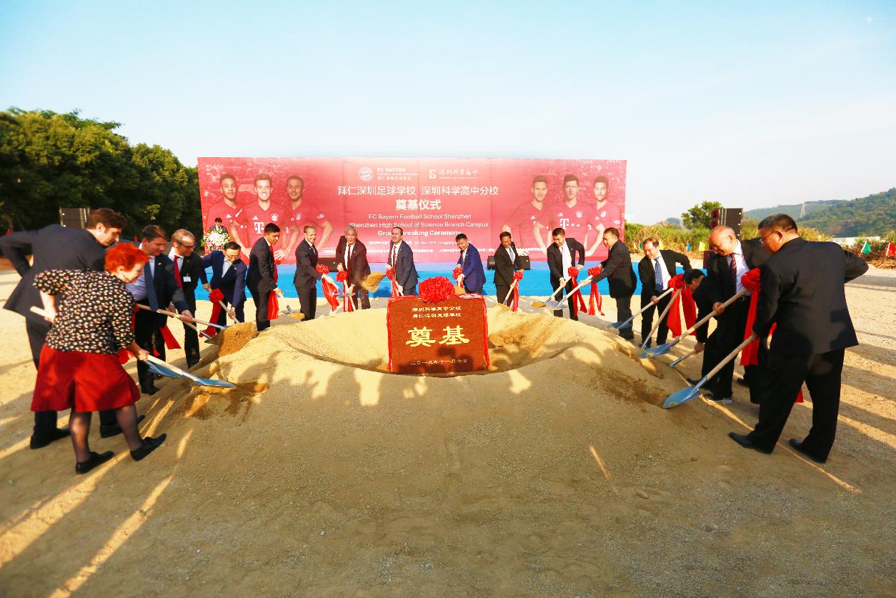 拜仁深圳足球学校,深圳拜仁足球学校官网报名时间