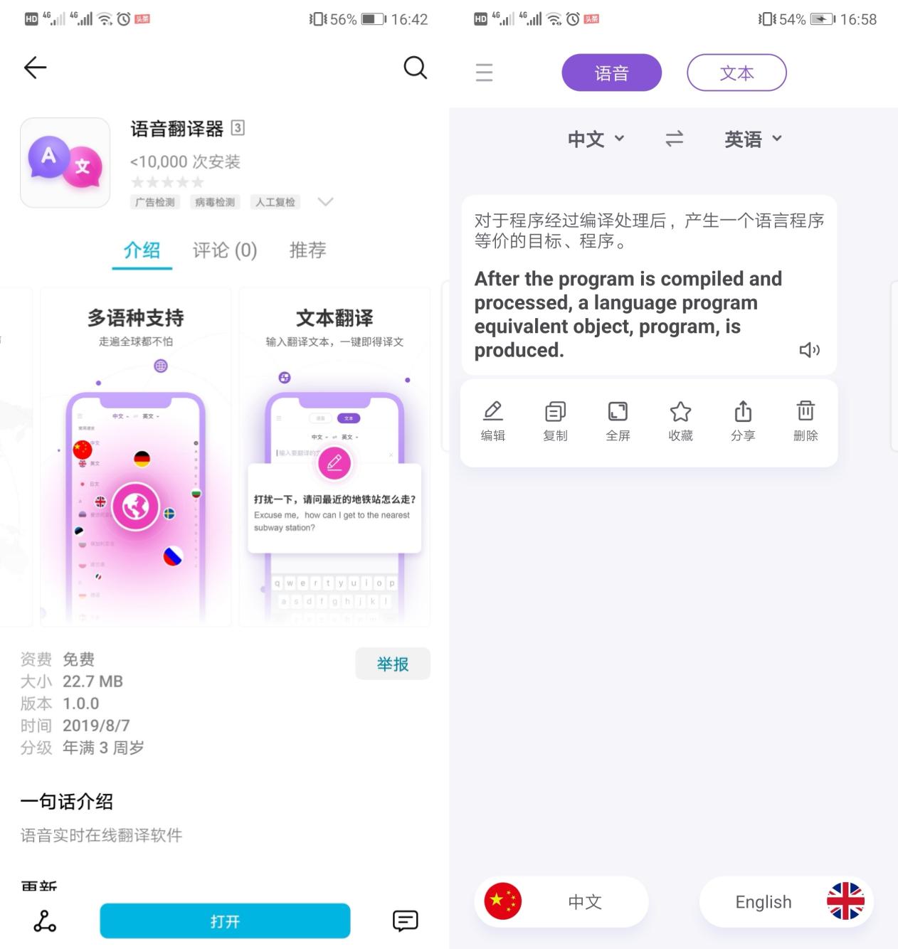电信卡必须要升级5g才能用吗,电信卡一定要升级才可以打电话吗