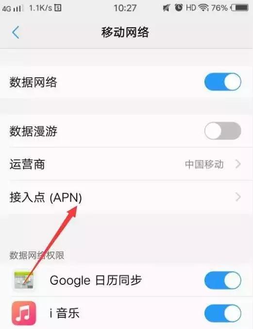 手机信号稳定网络延迟是怎么回事,手机信号满格无法接通是什么原因