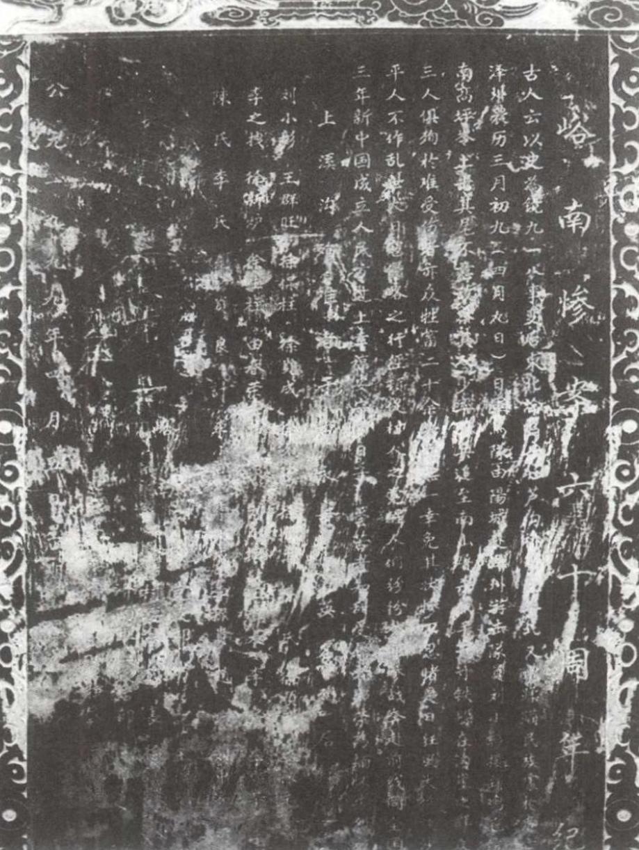 80多年前，晋城当年发生的数件“*案惨**”至今都赫然而怒