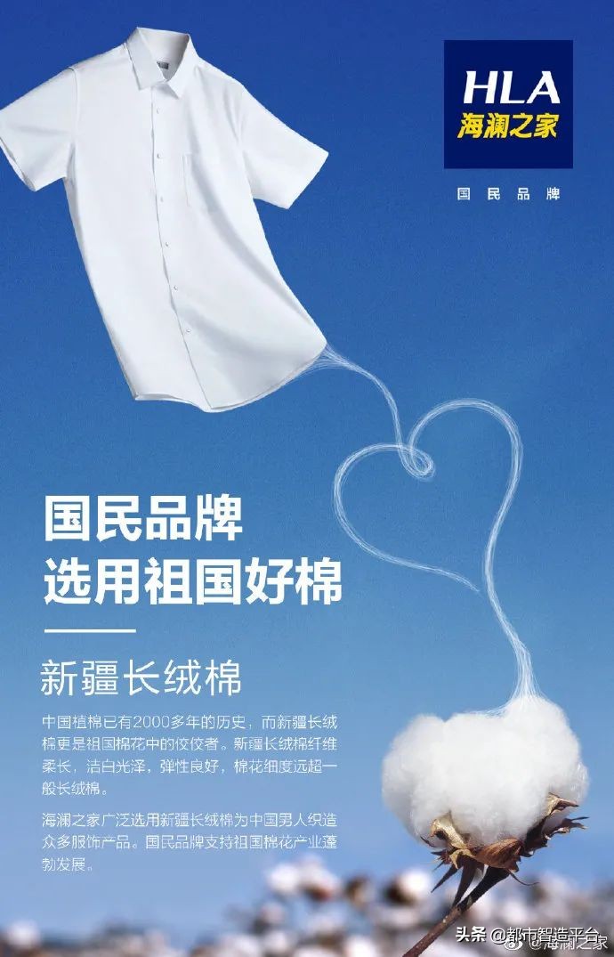 替代耐克阿迪安踏的品牌,hm和优衣库品牌对比