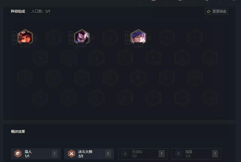 云顶之弈s4魔法师娜美,云顶之弈最强阵容6法娜美