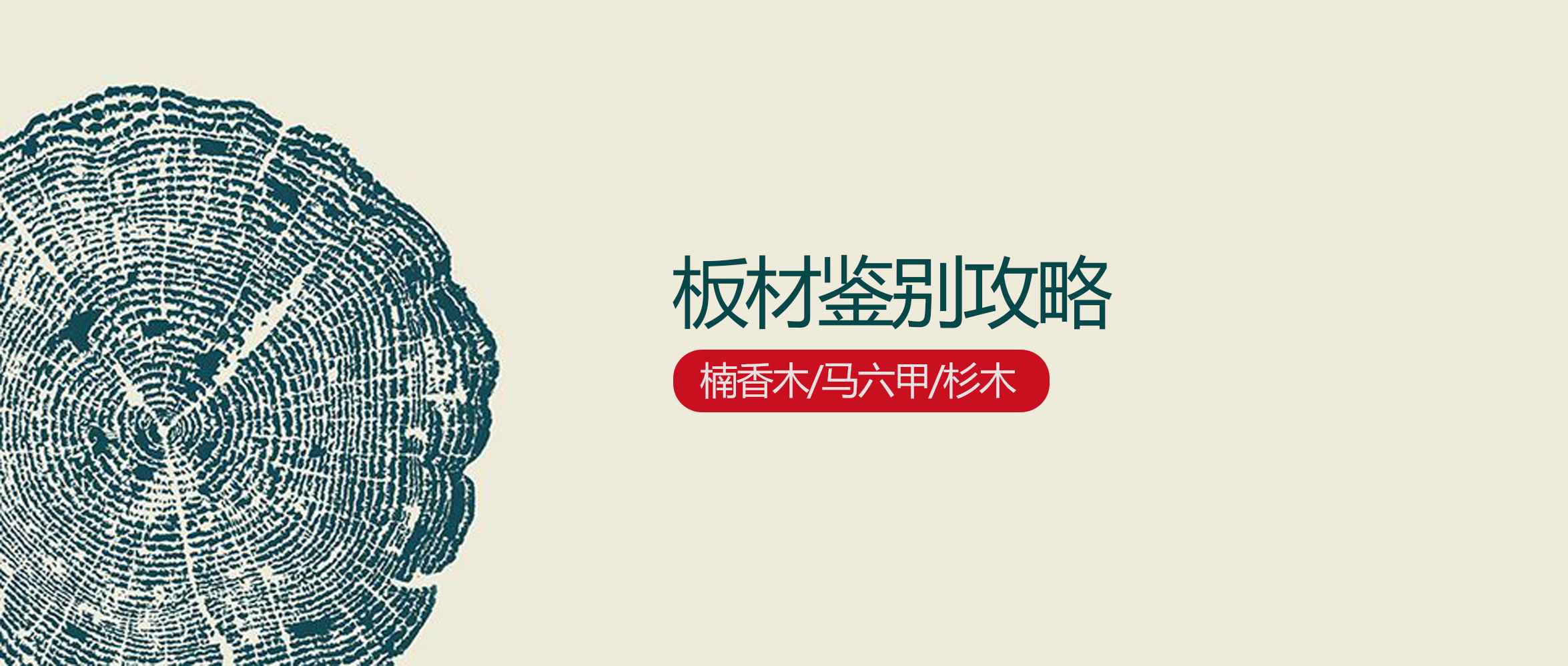 大王椰免漆生态板多少钱一张,大王椰免漆生态板