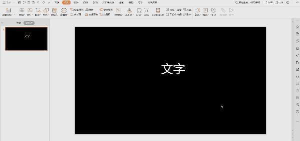 ppt三个要点排版高级感,ppt太土了怎么解决