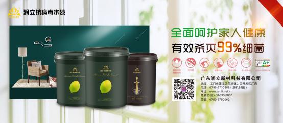 注意保暖预防病毒,注意防护提高免疫力