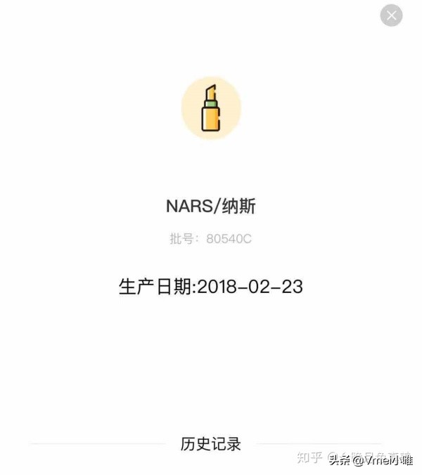 进口化妆品保质期一览表,国外原装进口化妆品如何看保质期