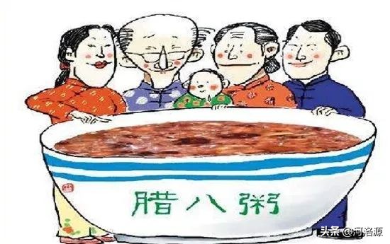 今天腊八节，快来巩义这些地方免费喝腊八粥啦！要赶早哦！