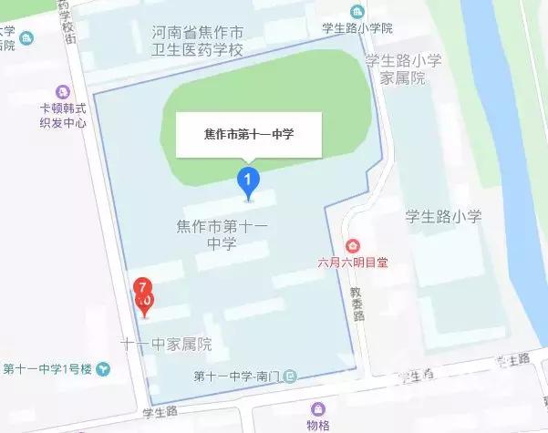 焦作的高考考点有哪些,焦作2022年高考考点