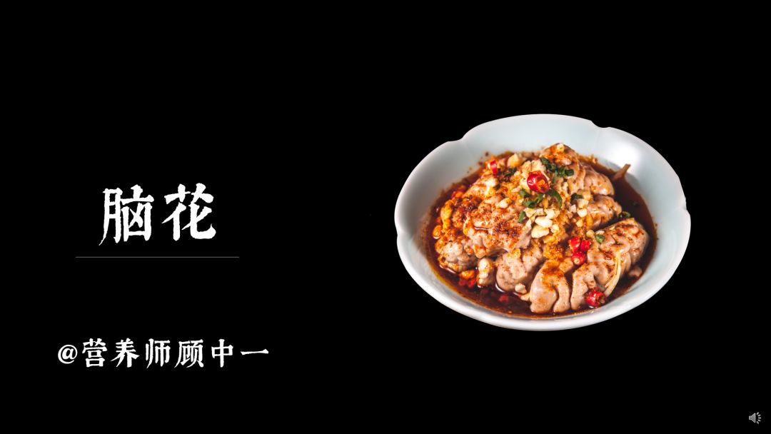 红烧猪脑怎么做好吃又营养又补脑,猪脑真的有补脑的效果吗