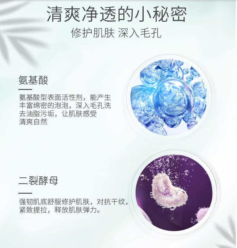 常用洗面奶洗脸有副作用吗,常用洗面奶会让皮肤变好