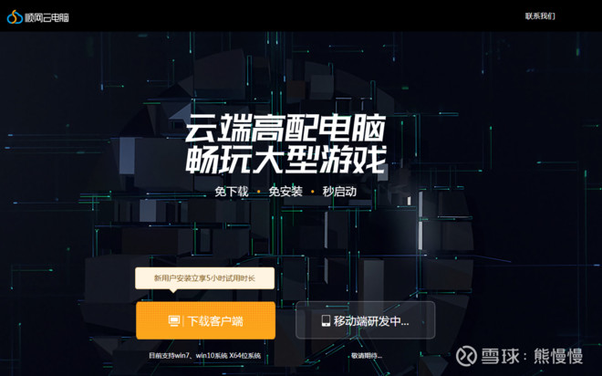 顺网科技的上涨逻辑,顺网科技千亿市值空间