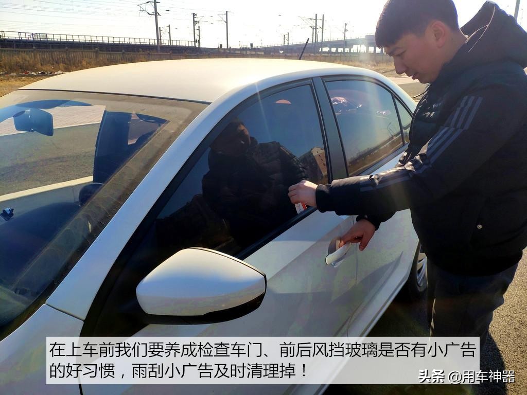 车上被粘上的小广告怎么去除,车窗被贴广告怎么去除