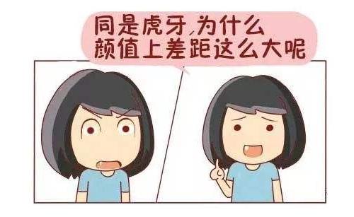 虎牙齿缝隙大如何矫正,拔牙窝特别大怎么办