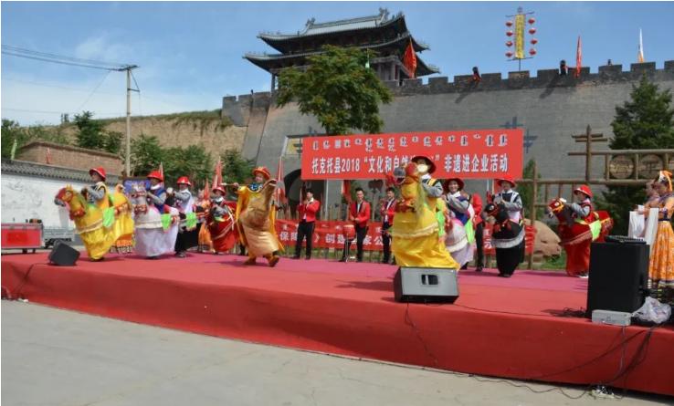 托克托非遗,托克托非遗项目有染布吗