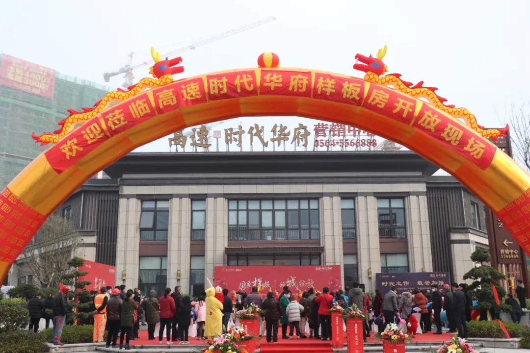 高速时代华府区位优势,高速时代华府