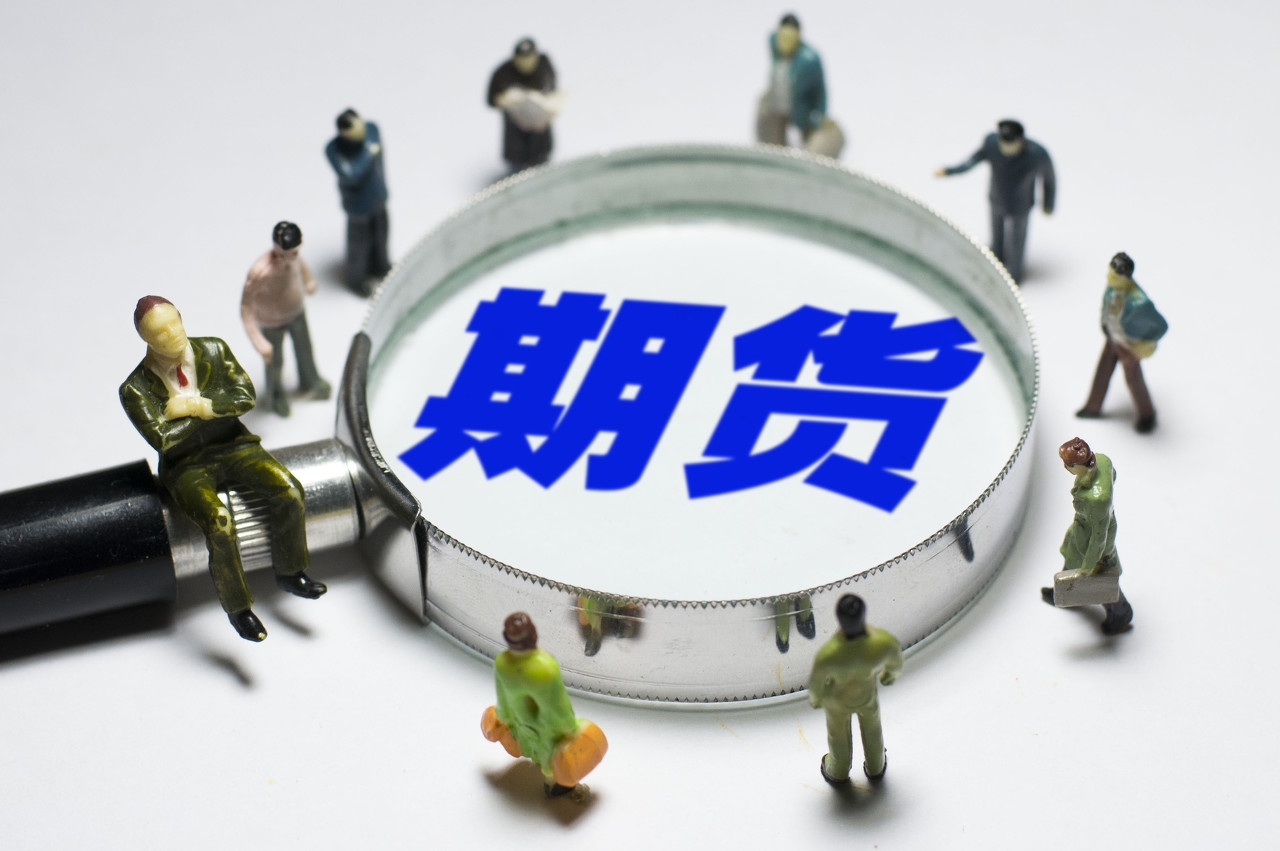 期货到底是什么,期货到底靠谱吗