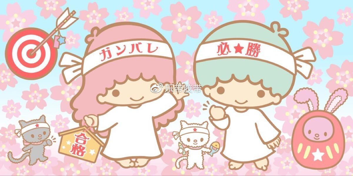 hellokitty手帐贴纸图片,hellokitty的做手帐的贴纸图片