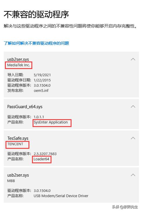 重装windows11系统教程的详细介绍,怎么直接安装windows11系统