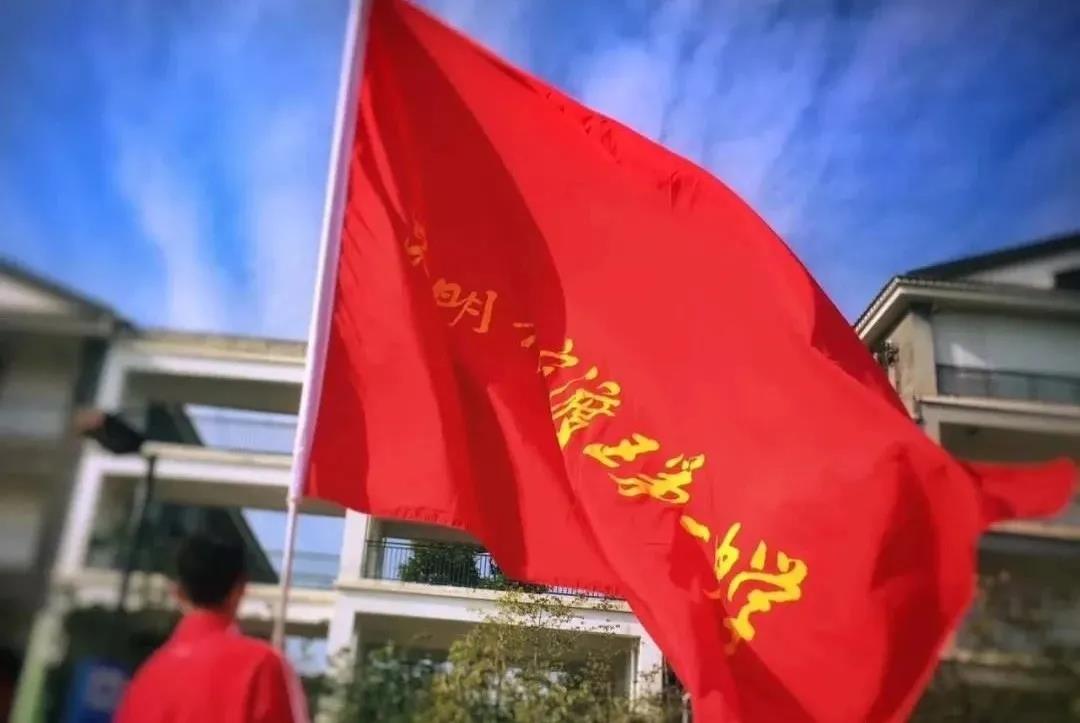 2022年昆明体育特长生初升高方案,昆明中考体育特长生招生学校