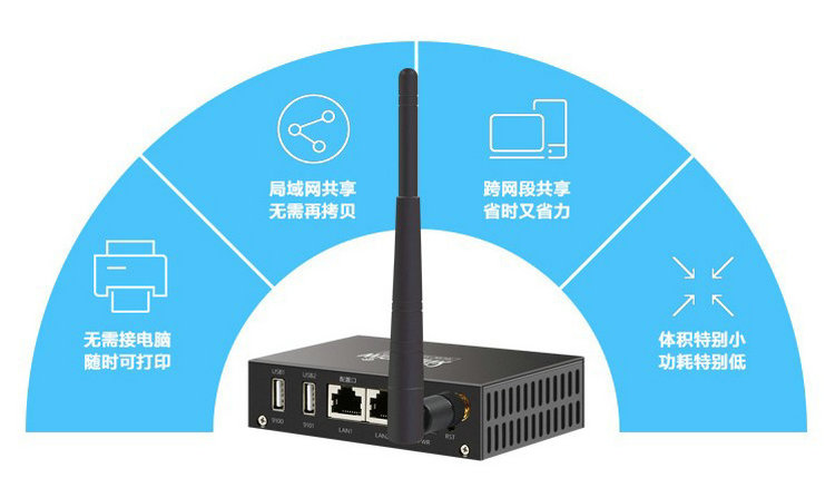 树莓派打印服务器,树莓派安装mqtt服务器