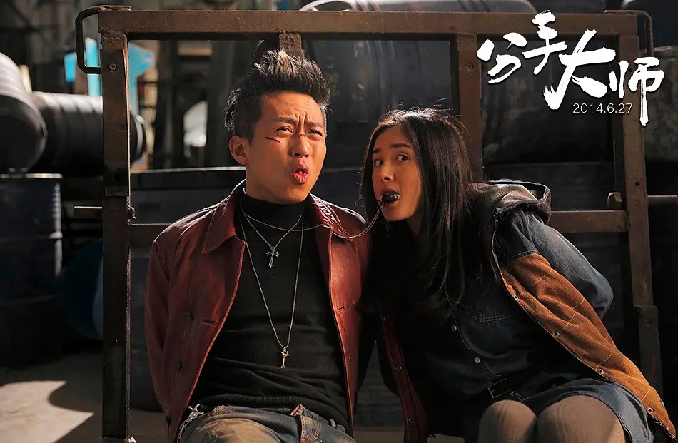 最近邓超主演的电影有哪些,邓超最近新演的电影叫什么