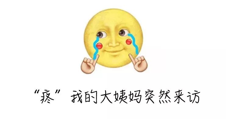 大姨妈来两次会不会得癌症,来大姨妈怎么查癌症