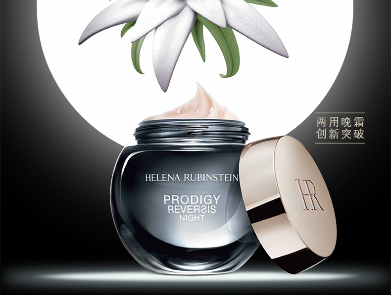 谁说冬天不能拥有仙女肌，选对面霜就OK了啊！