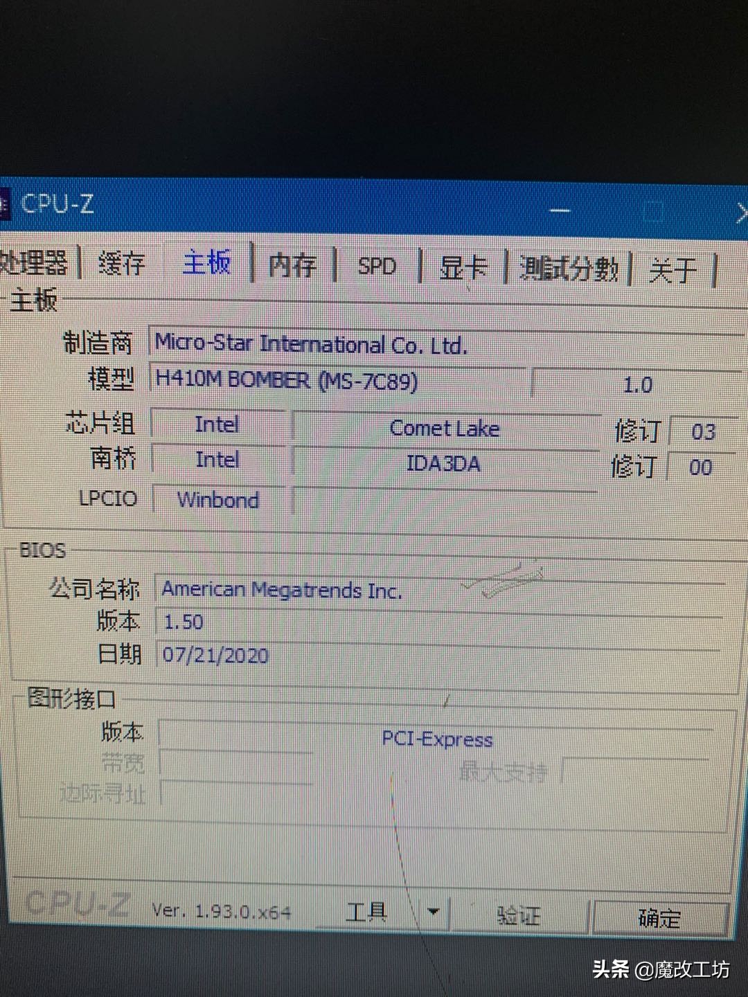 英特尔10代i3处理器性价比,英特尔i3处理器最新款