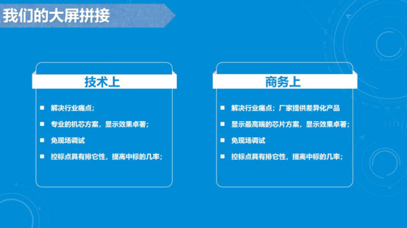 克拉玛依全彩显示屏制作,克拉玛依大屏幕安装