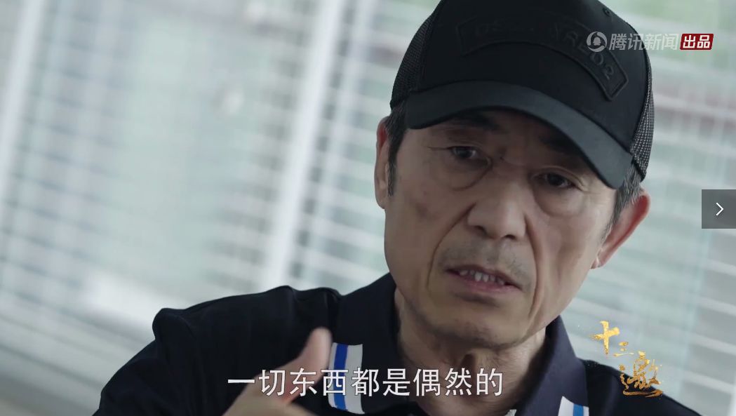 张艺谋的艺术成就,终身成就艺术家张艺谋