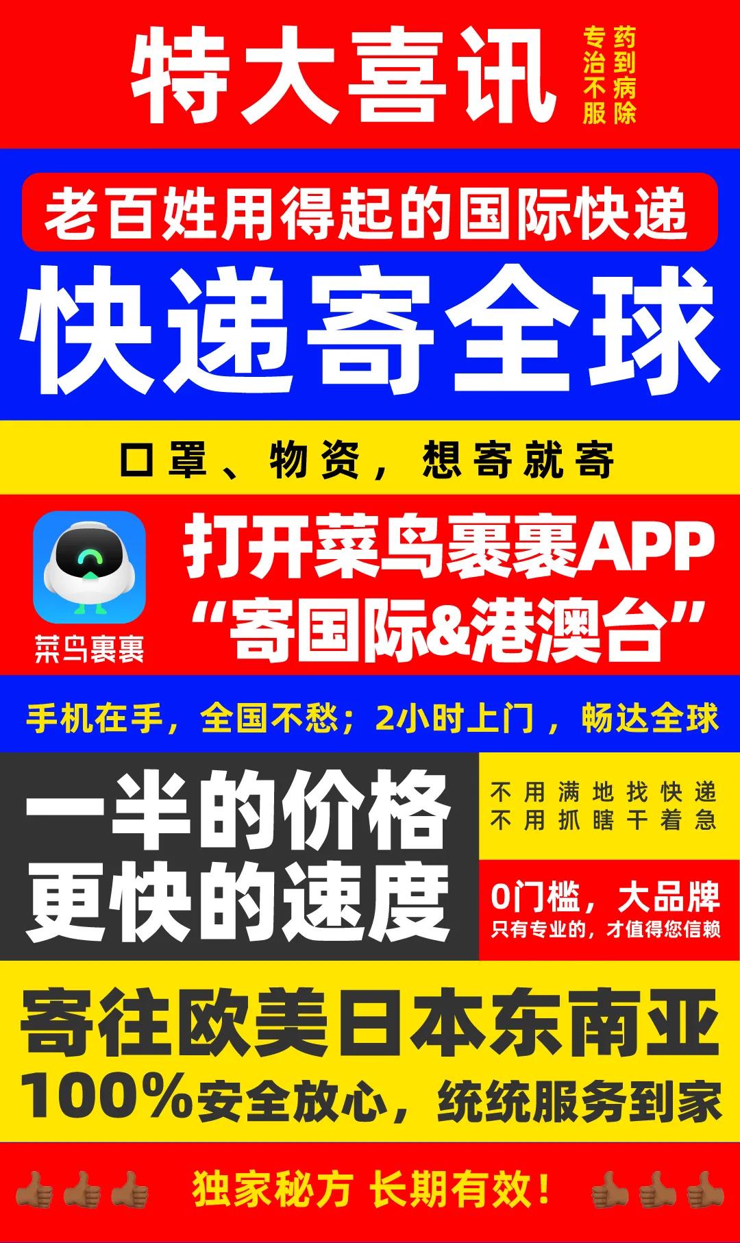 国际快递可以寄多少个口罩,口罩能寄香港吗