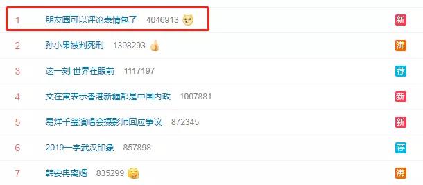 微信更新后朋友圈8.0.36,微信更新版朋友圈怎么很大了