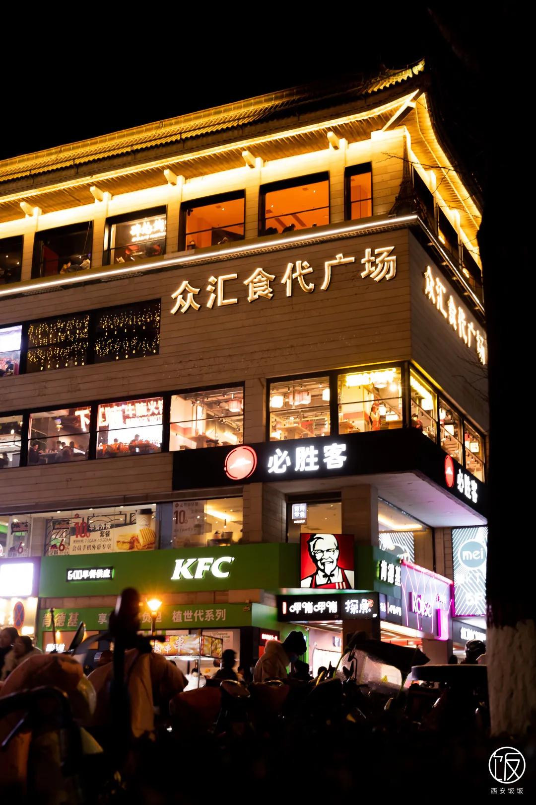 看得见钟楼的餐厅,看见钟楼的西安美食