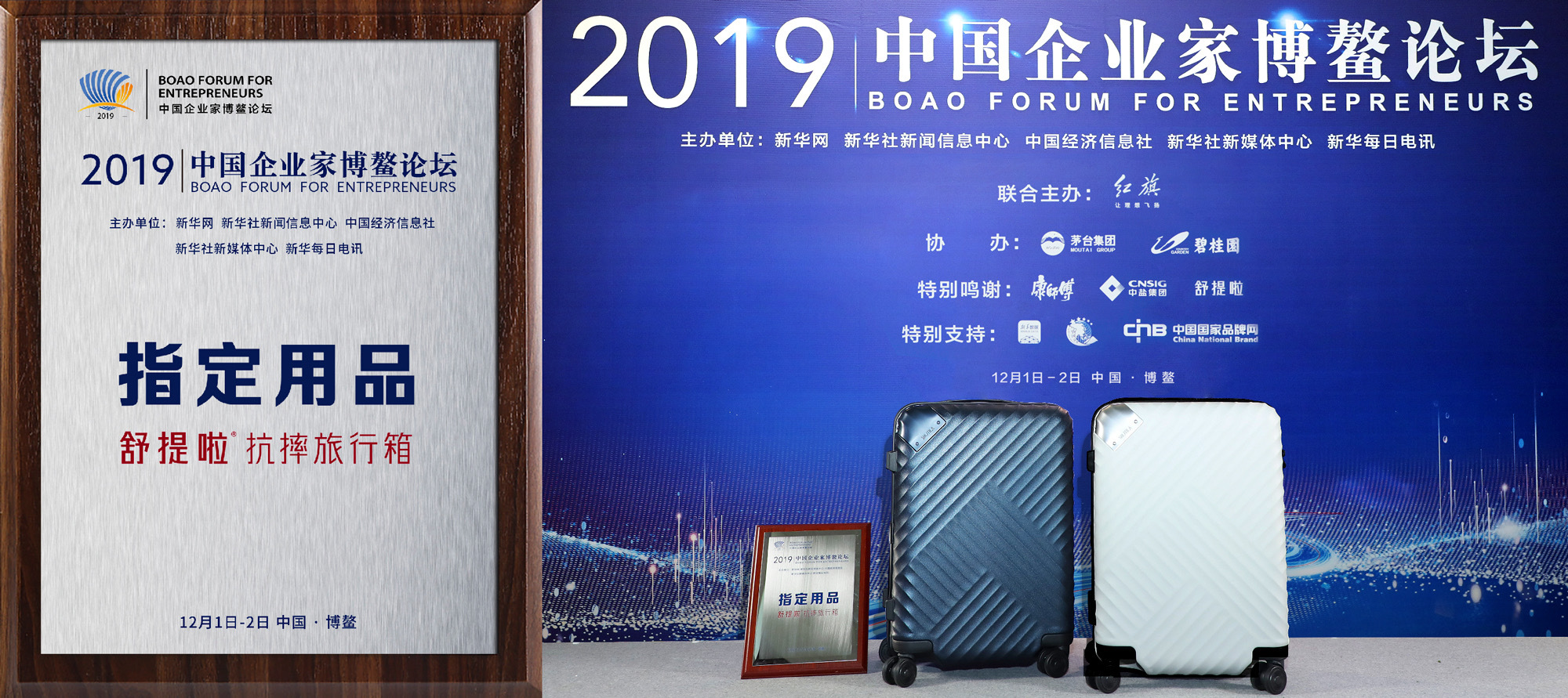 舒提啦1只旅行箱的革命，3年摔坏就换新，30米高空跌落测试合格