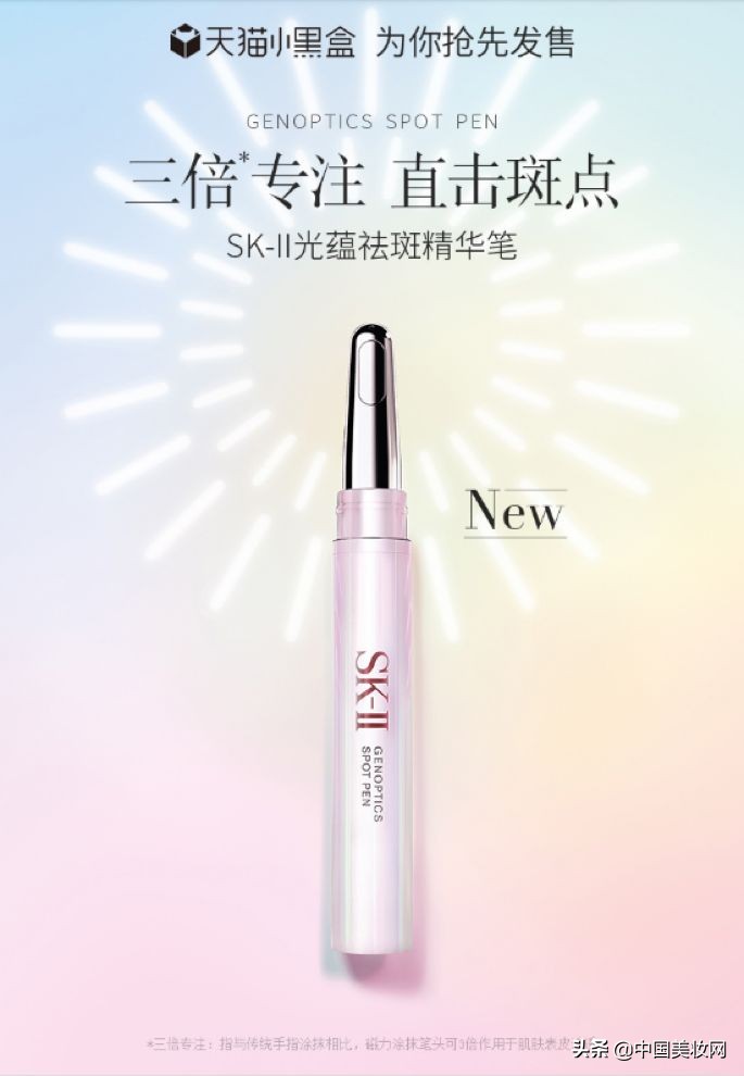 目前最新科技的化妆品,黑科技美容产品