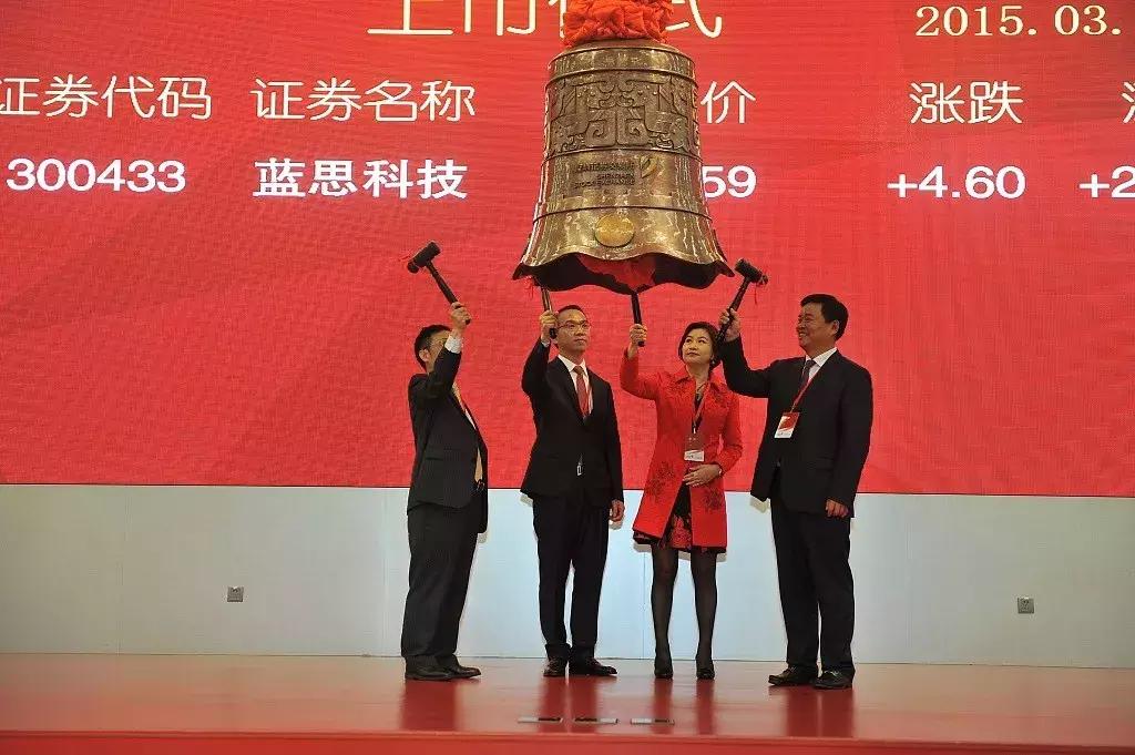 蓝思科技第三季度亏损,蓝思科技市值最高时有多少