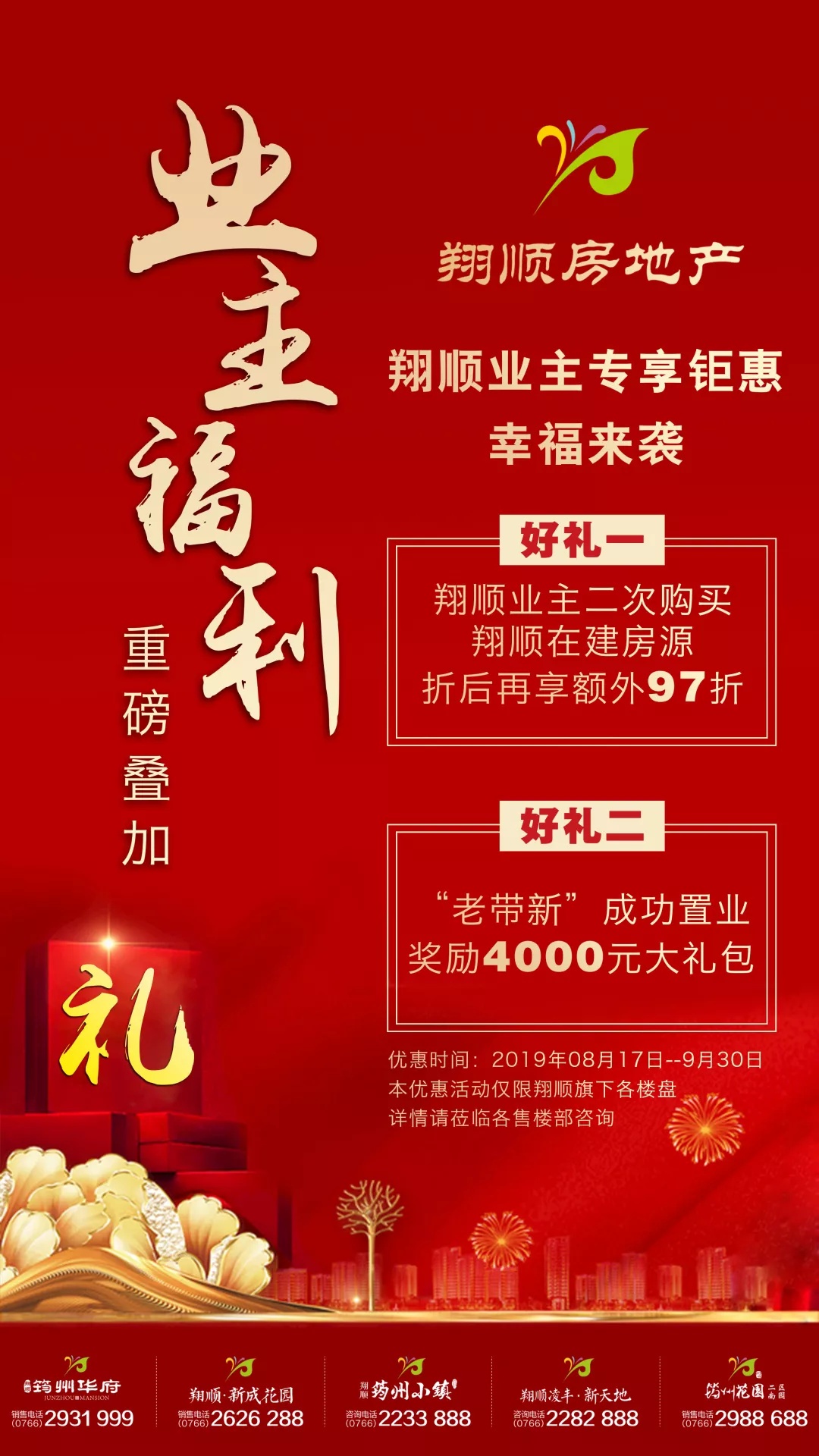 感恩回馈现金券免费领,感恩回馈领奖券