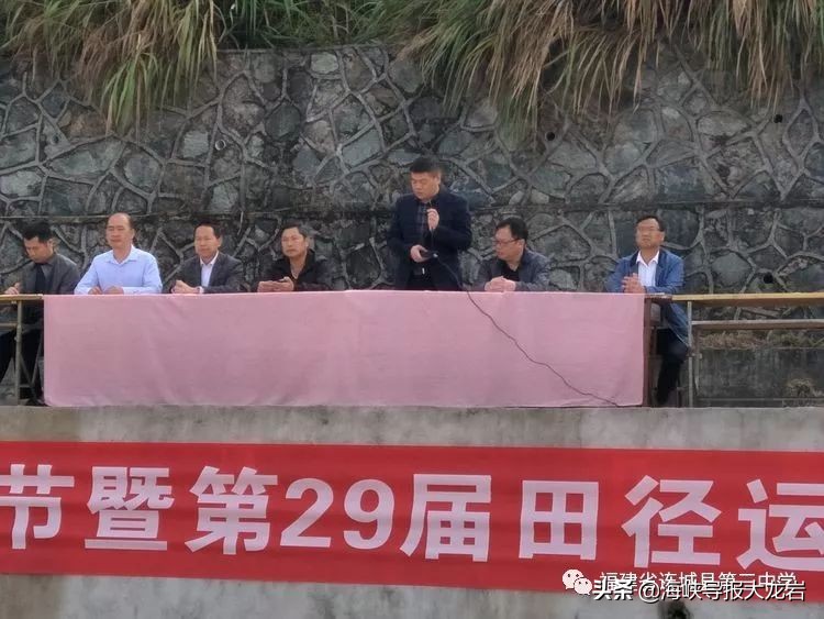 连城第25届田径运动会初中,长汀三中田径比赛开幕式