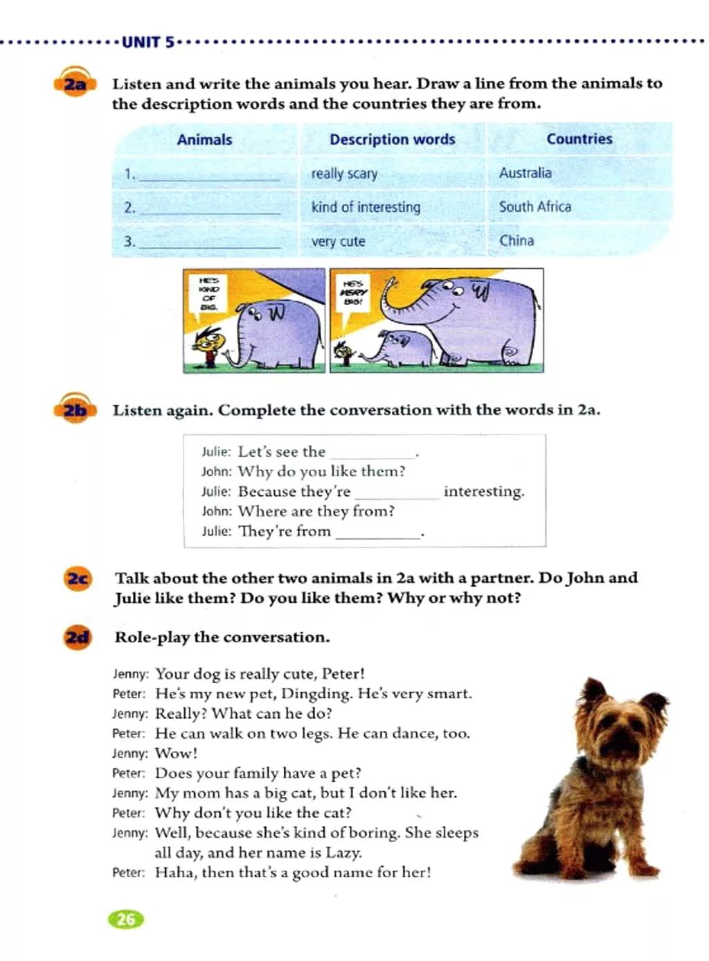 奇速英语人教版七年级,提速学习七年级下册英语电子版