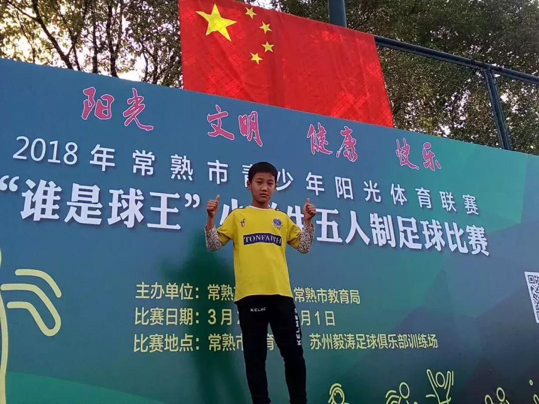 常熟足球运动员,常熟足球队试训