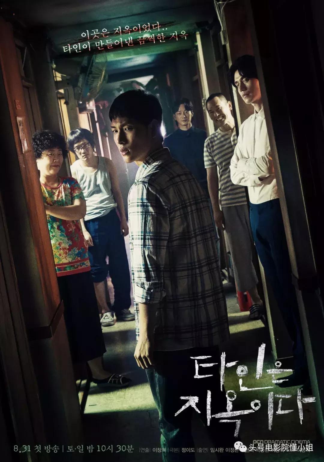 全员变态的电视剧,全员变态电视剧