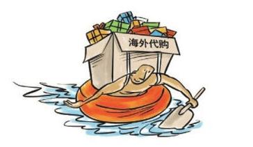 代购遇到纠纷问题怎么办,代购所遇到的问题