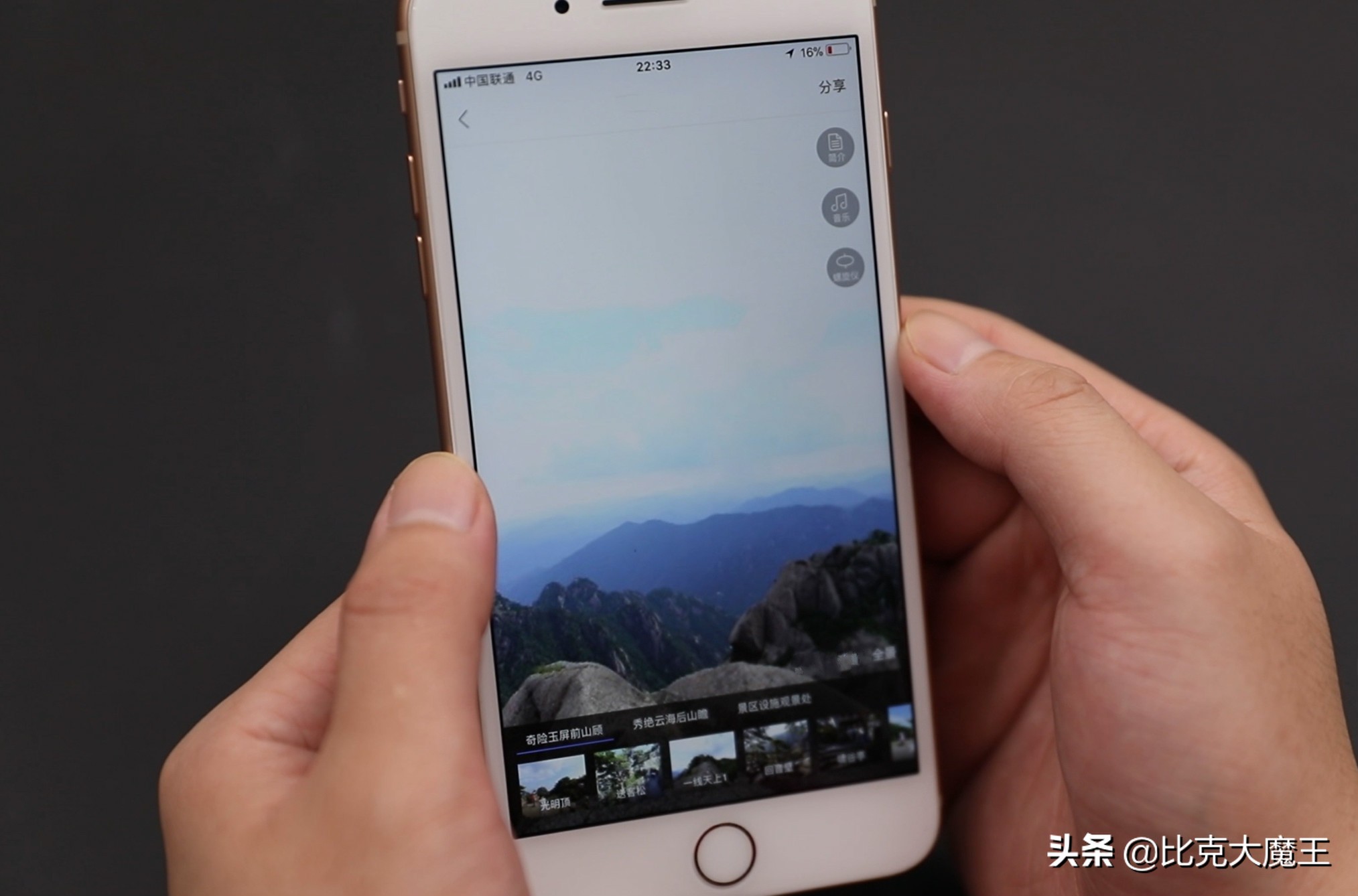 打开地图看到自己家,手机哪里可以看实景地图