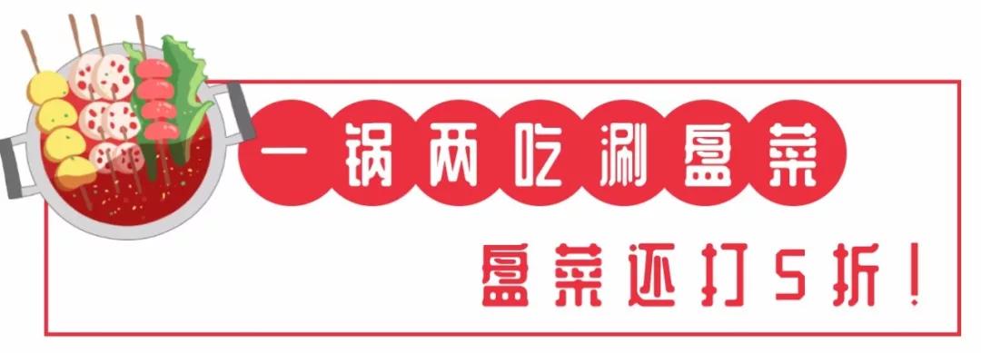 沈阳39元100个串串,自助串串沈阳