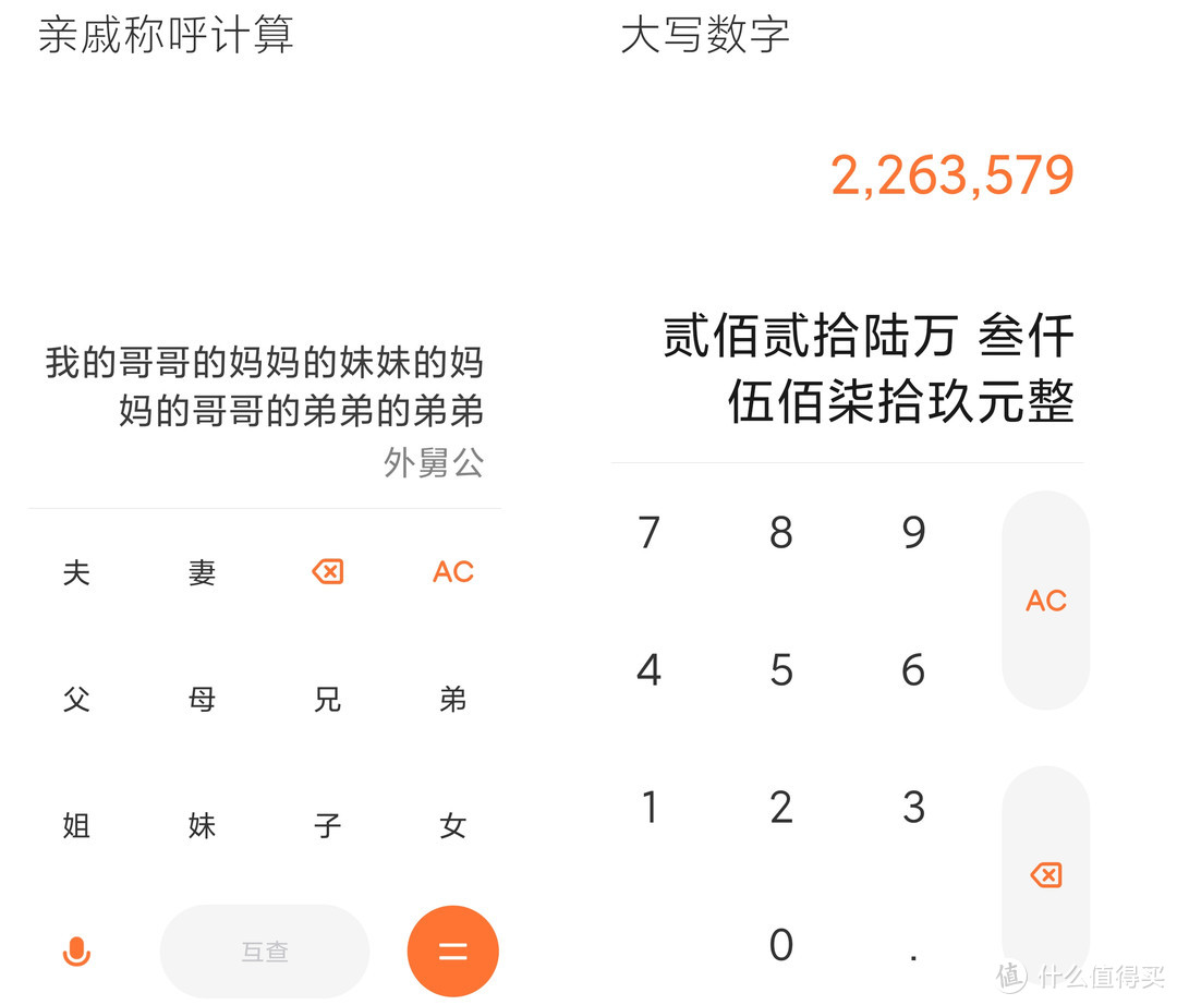 小米手机miui14特色功能,小米手机miui12功能及特色介绍